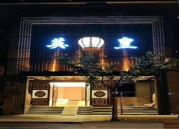 会宁哪个KTV出台陪酒服务好-英皇国际KTV消费服务点评